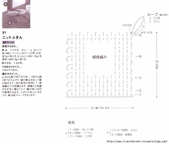  (700x596, 133Kb)