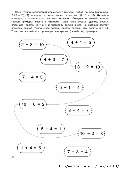 Задачи на сложение и вычитание для детей 5 6 лет в картинках распечатать