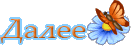 5028245_pic21 (131x46, 4Kb)