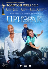 2757491_Prizrak (200x285, 31Kb)