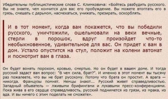 4514057_Cb1UaWpW0AAKnez_1 (590x349, 60Kb)