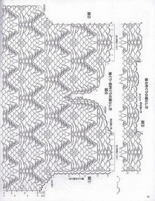 12341567_913831598664092_2921279605696111698_n (539x700, 315Kb)