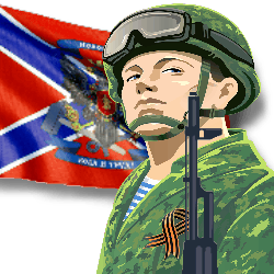 3996605_Novorossiya2 (250x250, 25Kb)