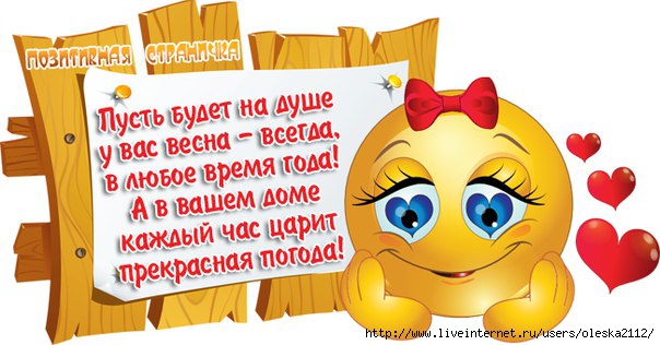 Свадебная открытка, картинки для друзей с надписями позитивные