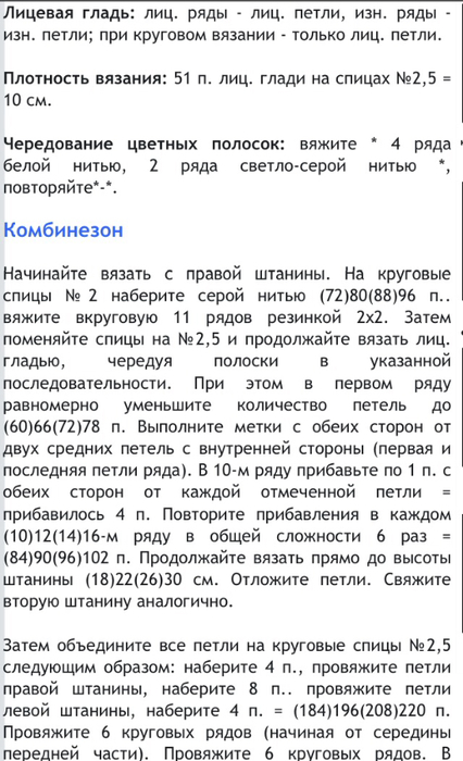 image (426x700, 232Kb)