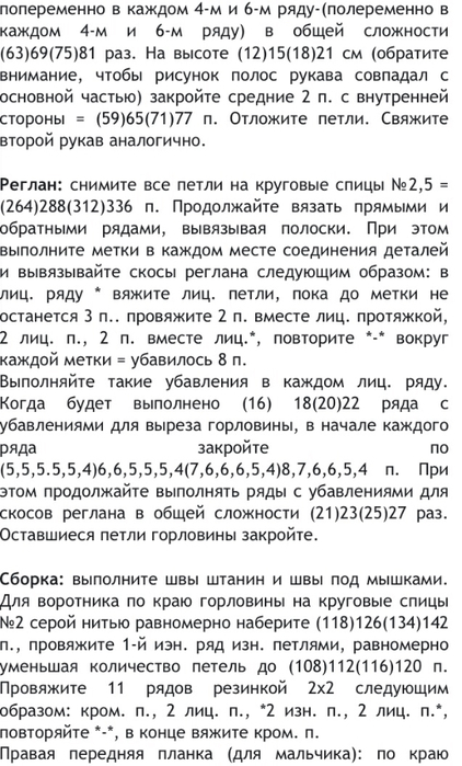 image (422x700, 256Kb)