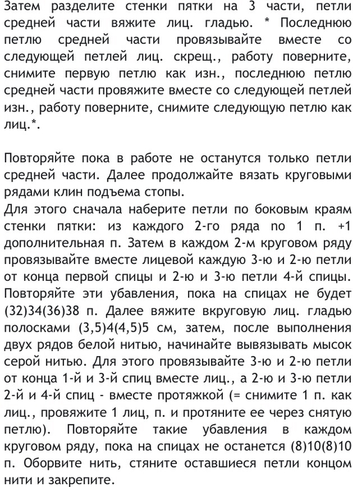 image (507x700, 298Kb)