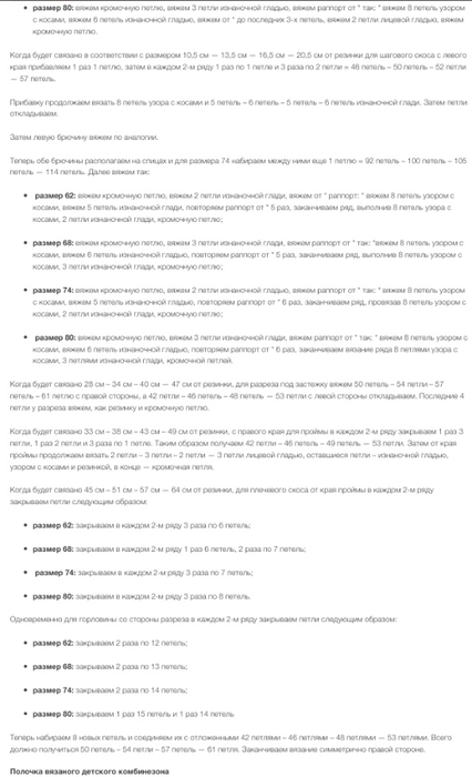 image (426x700, 128Kb)