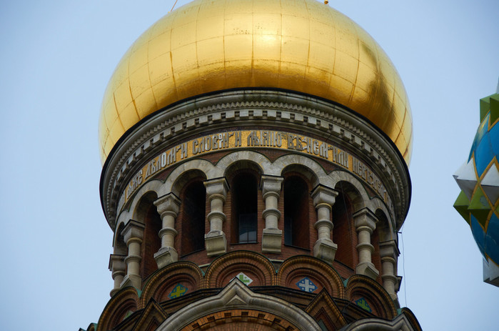 герб на спас на крови