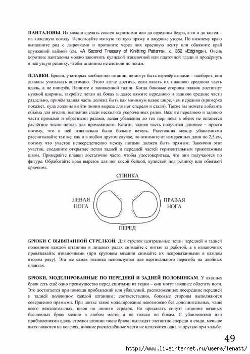 Vyazanie_sverhu_vniz-49 (495x700, 224Kb)