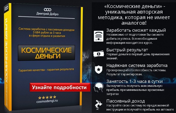     /3924376_dengivseti_2 (700x449, 101Kb)