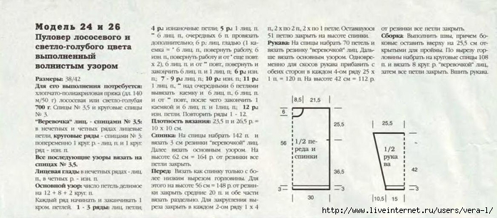   1996-03_32 (700x306, 169Kb)