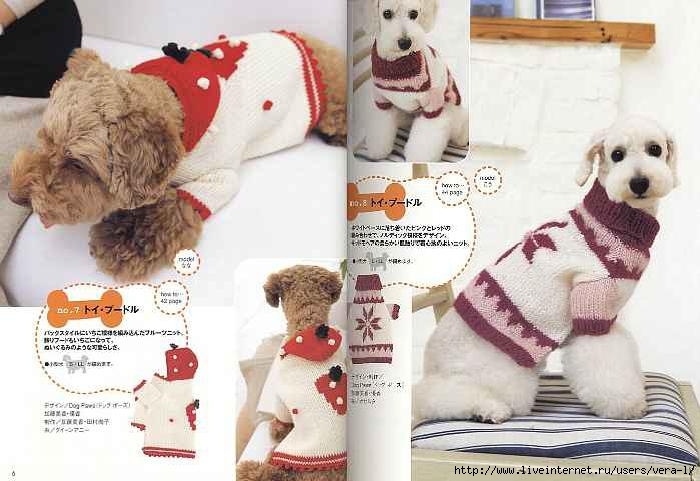 38_Ondori_dog_knit_3 (700x481, 169Kb)