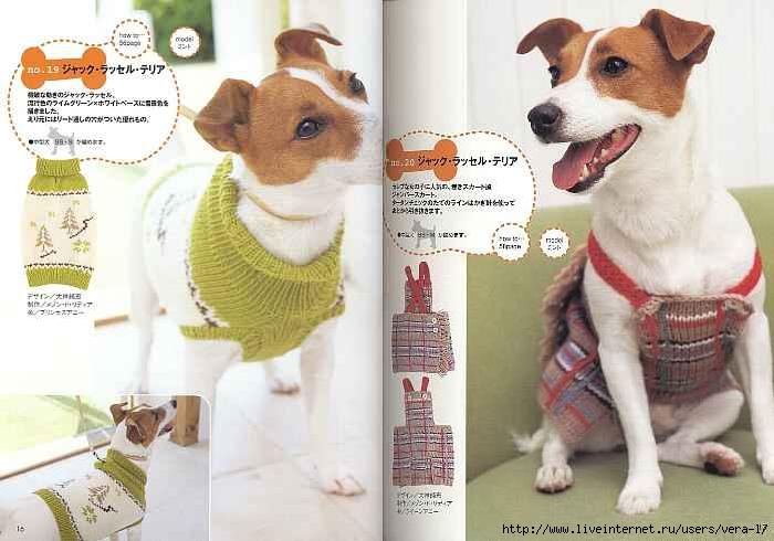 38_Ondori_dog_knit_7 (700x490, 168Kb)