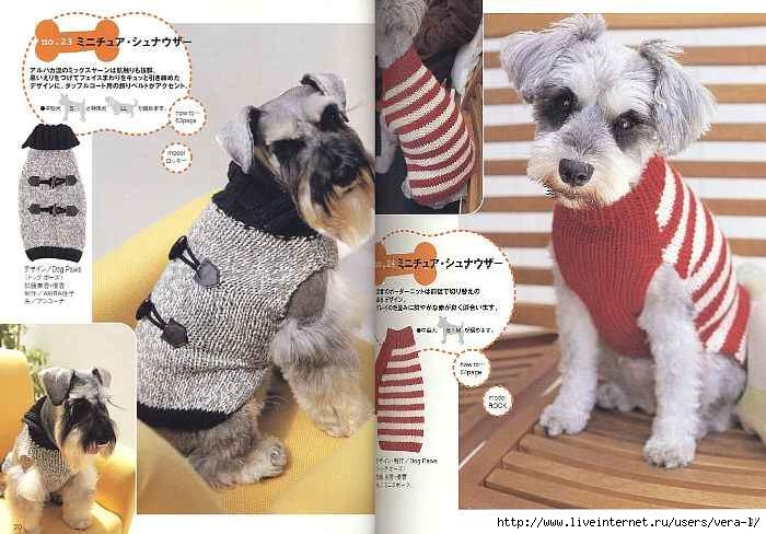 38_Ondori_dog_knit_9 (700x488, 207Kb)