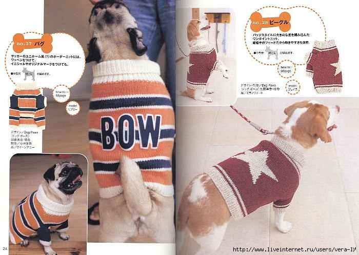 38_Ondori_dog_knit_11 (700x497, 181Kb)