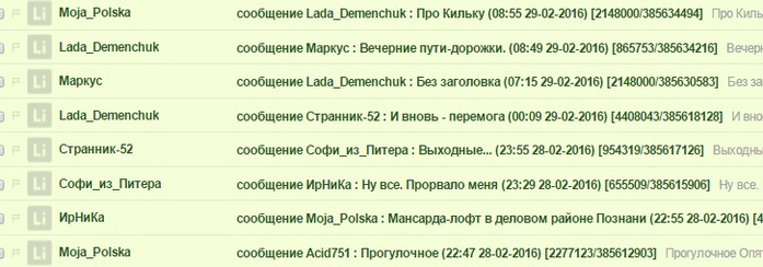 (700x244, 70Kb)