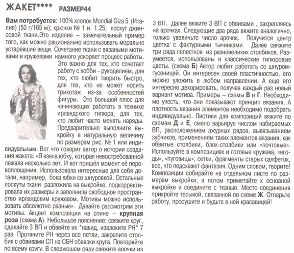 3 (600x515, 359Kb)