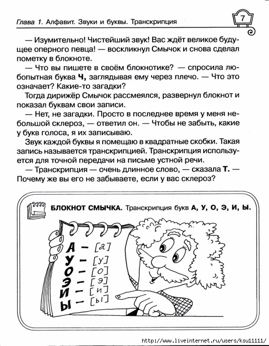 13 (545x700, 279Kb)