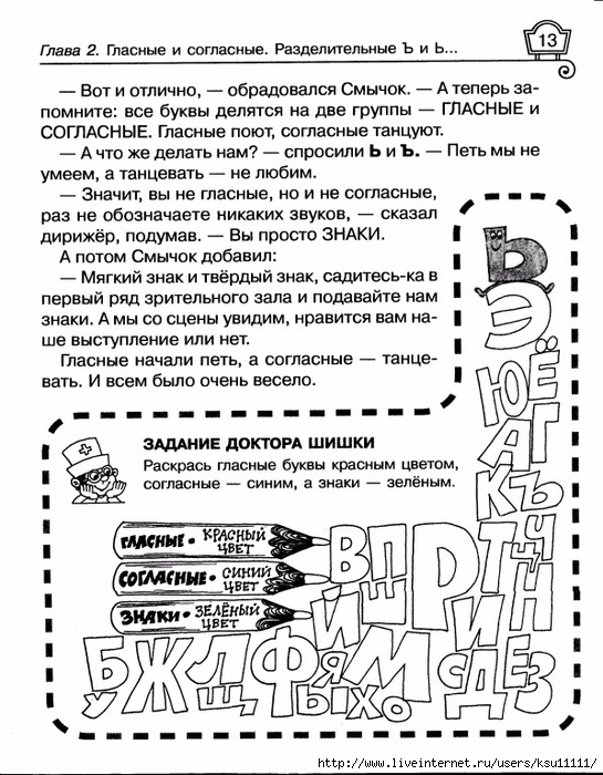 19 (545x700, 309Kb)