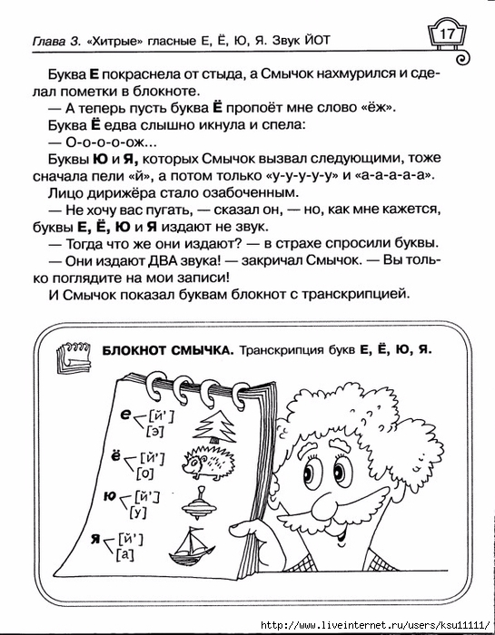 23 (545x700, 255Kb)
