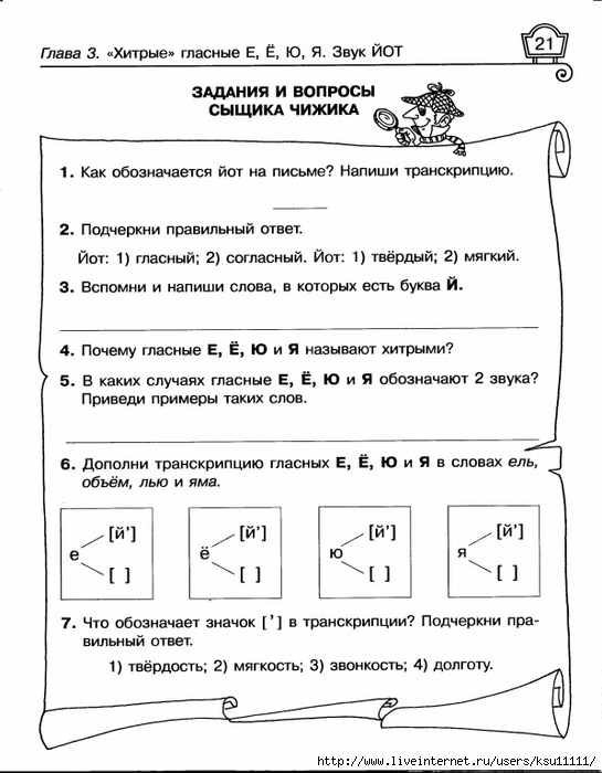 27 (545x700, 197Kb)