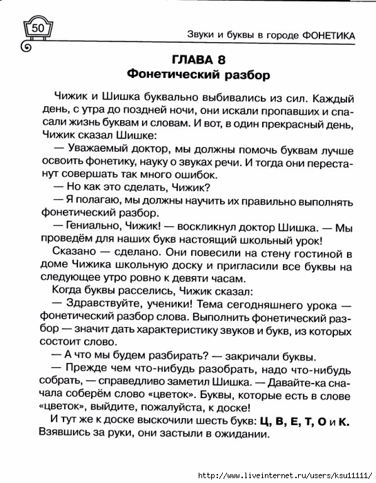 56 (545x700, 277Kb)