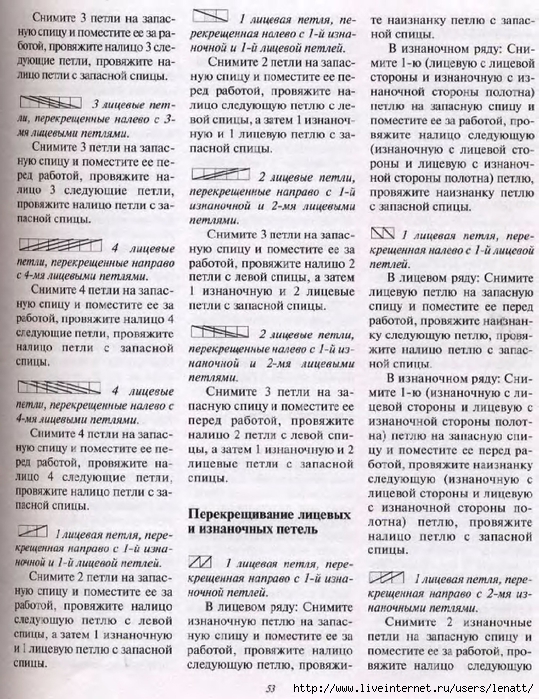 c38bab776577551a-32 (539x700, 369Kb)