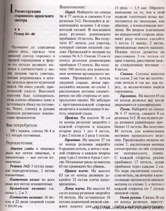 c38bab776577551a-136 (552x700, 386Kb)