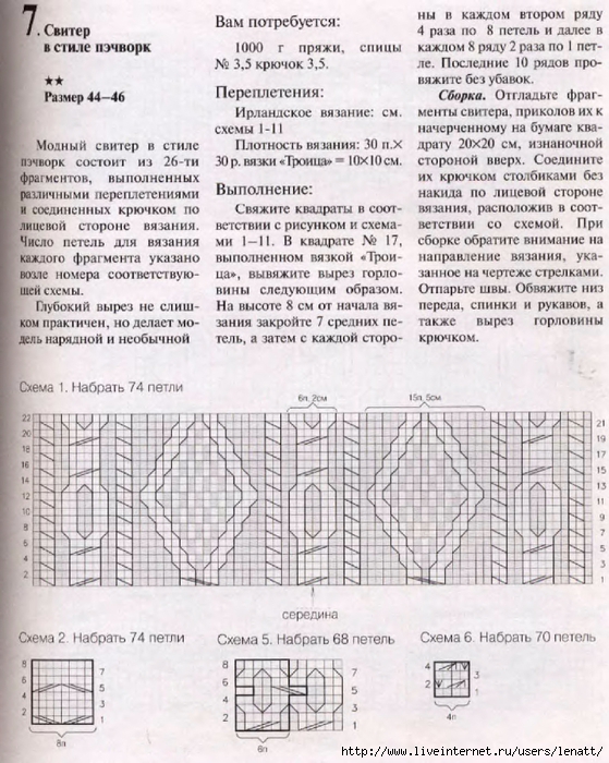 c38bab776577551a-160 (559x700, 333Kb)