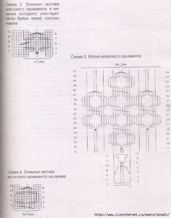 c38bab776577551a-188 (550x700, 218Kb)