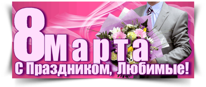3996605_8Martabanner1by_MerlinWebDesigner (700x297, 217Kb)