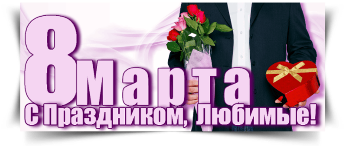 3996605_8Martabanner2by_MerlinWebDesigner (700x297, 184Kb)