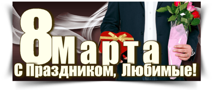 3996605_8Martabanner5by_MerlinWebDesigner (700x297, 193Kb)
