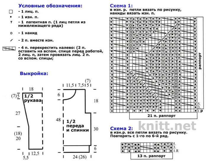 image (2) (700x562, 126Kb)