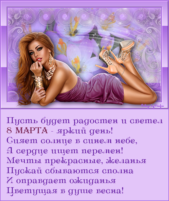 5 (587x700, 491Kb)