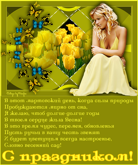 6 (587x700, 516Kb)