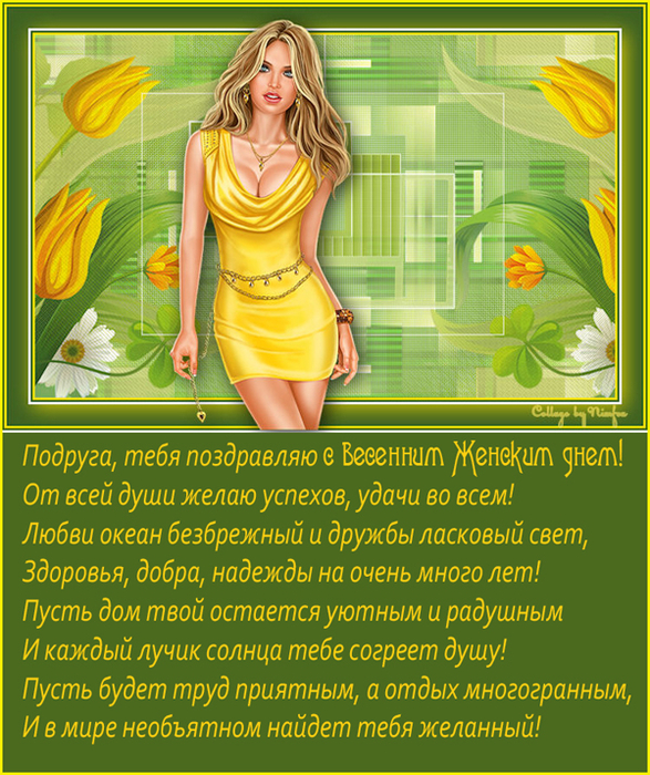 7 (587x700, 568Kb)