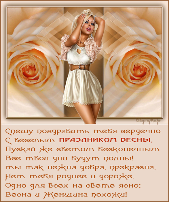 8 (587x700, 480Kb)