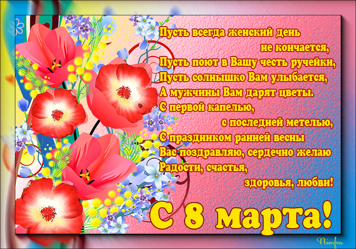 9846532 (700x490, 669Kb)