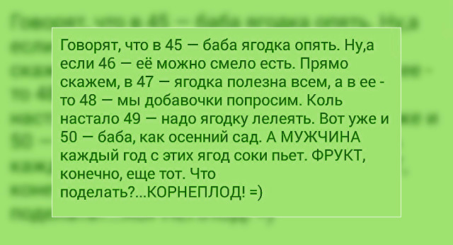 45 Лет Баба Ягодка Опять Картинки