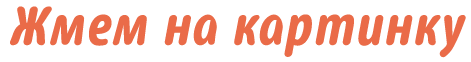 30 (471x62, 5Kb)