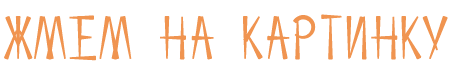 31 (451x80, 7Kb)