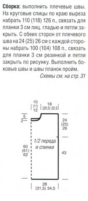 p00293-sel (299x679, 123Kb)