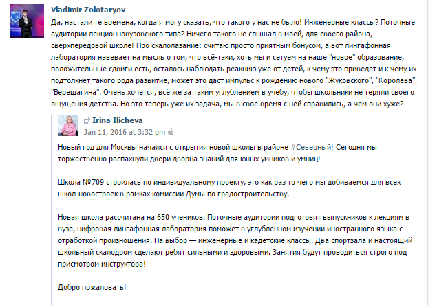 3266877_Zolotarev_4 (651x444, 57Kb)