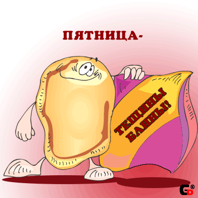 3740065_pyatnicateshini (400x400, 41Kb)