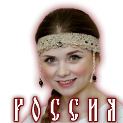 3996605_SlavyanskiedevyshkiRossiya1 (250x250, 22Kb)