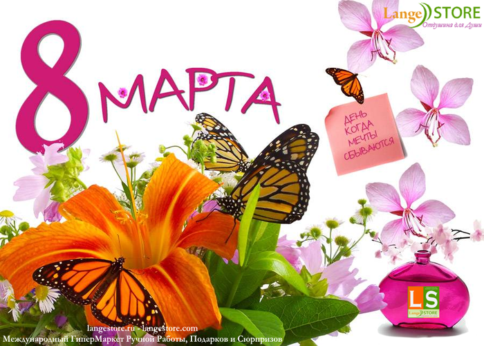 5181036_8_marta (700x500, 485Kb)