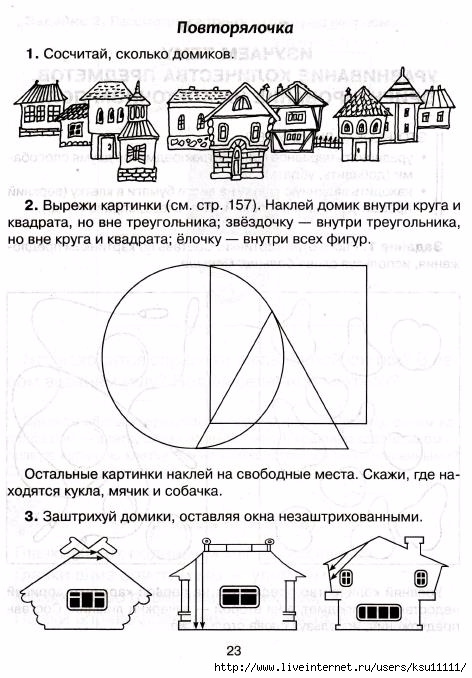 24 (472x678, 186Kb)