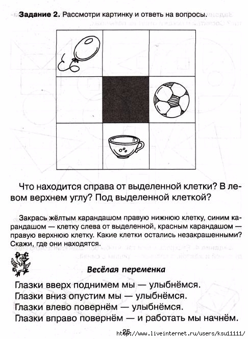 26 (486x666, 175Kb)